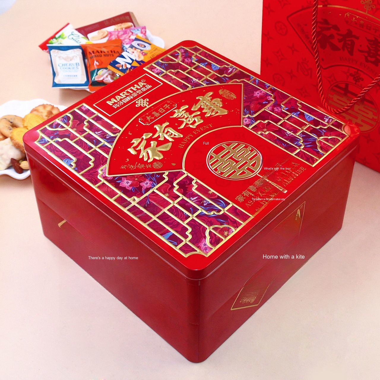 年货送礼香港玛莎新年礼盒什锦饼干礼罐装喜事饼干结婚婚庆伴手礼