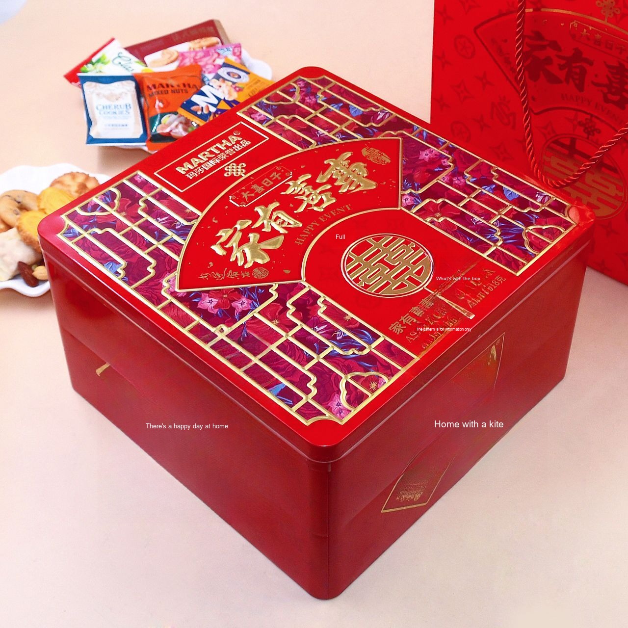 送给南山的礼物 年货送礼香港玛莎新年礼盒什锦饼干礼罐装喜事饼干结婚婚庆伴手礼