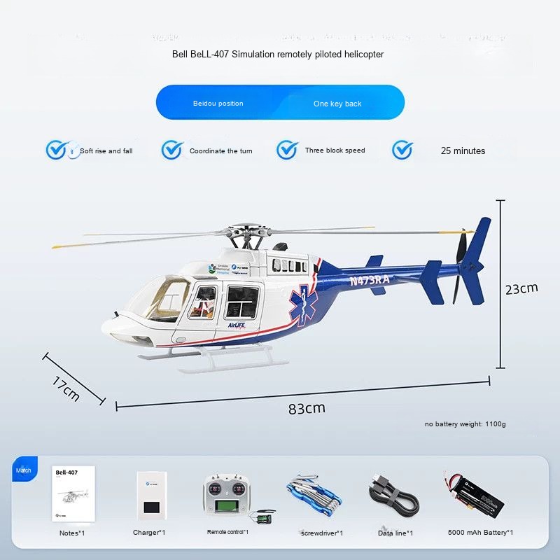 Bell 407 スケールヘリコプター V3 新版 6チャンネル 470クラス H1